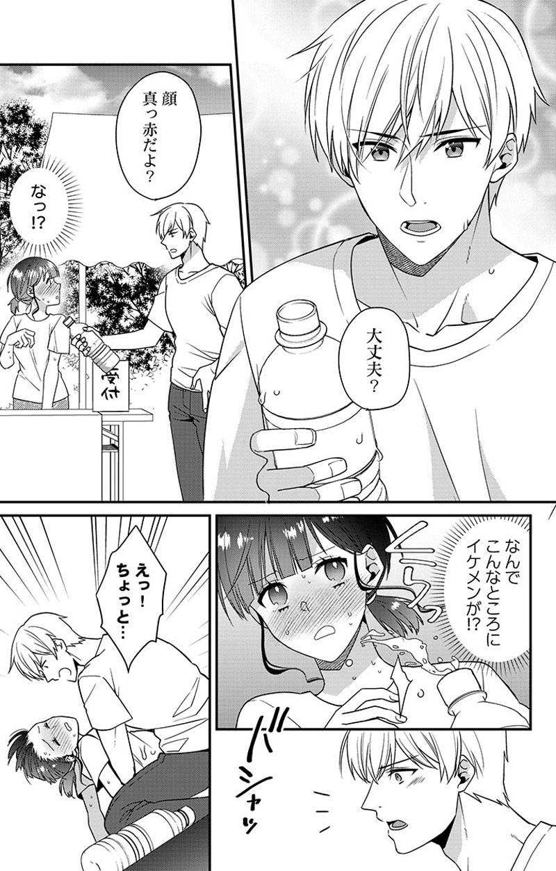 ページ08