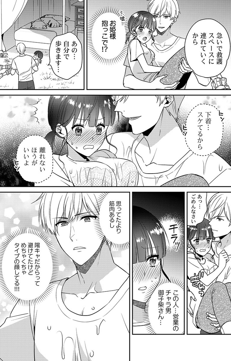 ページ07