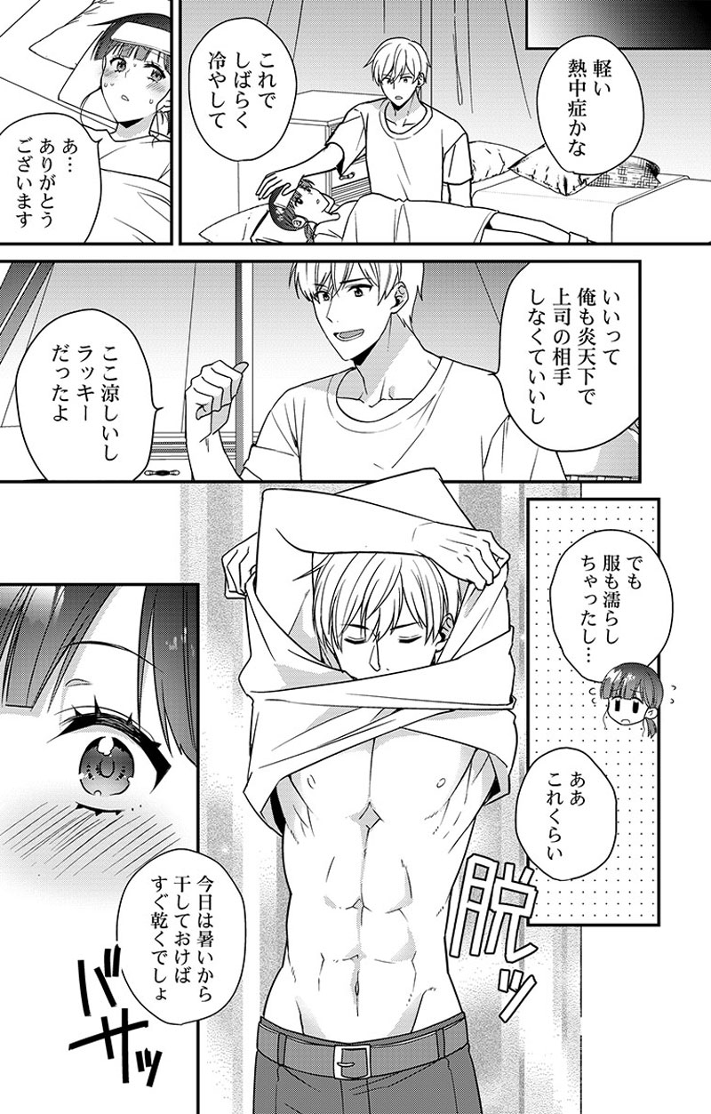 ページ07