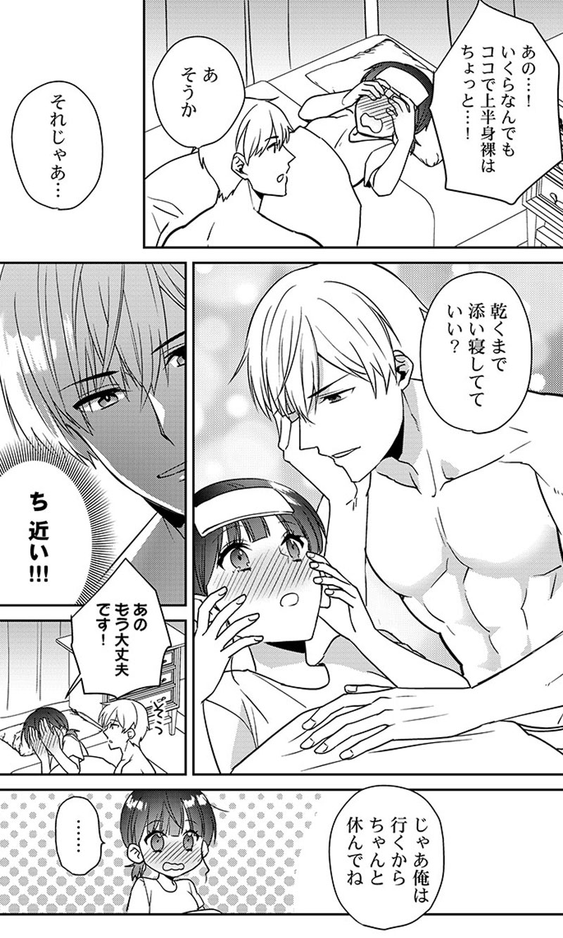 ページ07