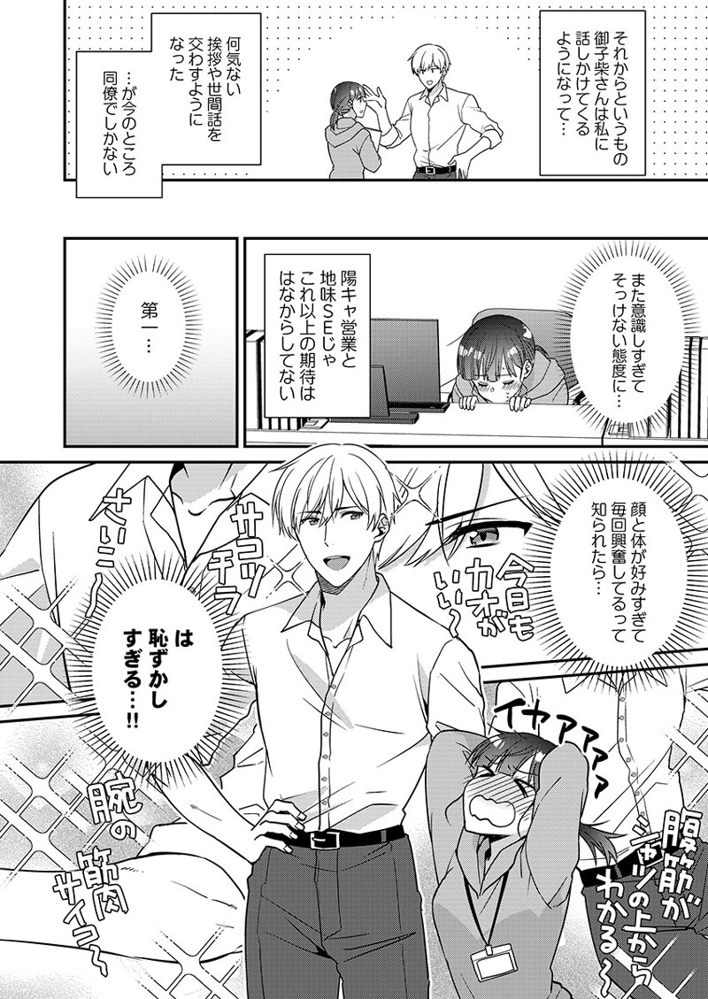 ページ08