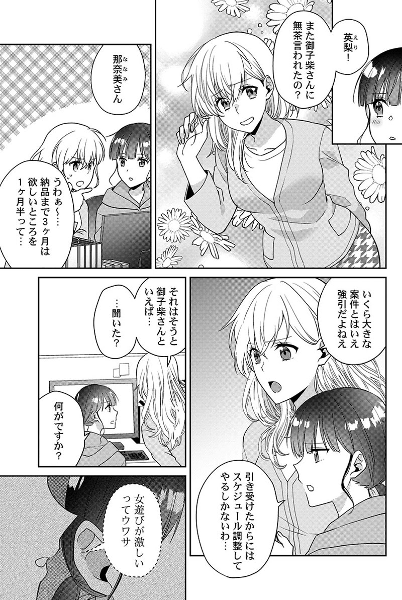 ページ07