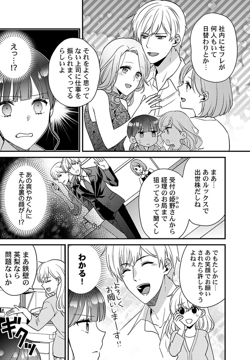 ページ07
