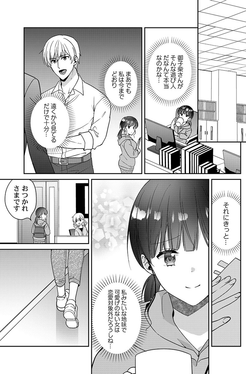 ページ08