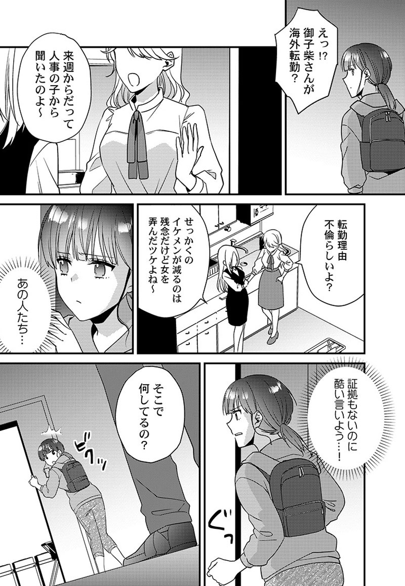 ページ08