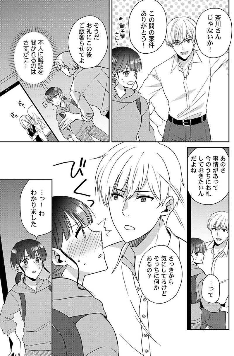 ページ07