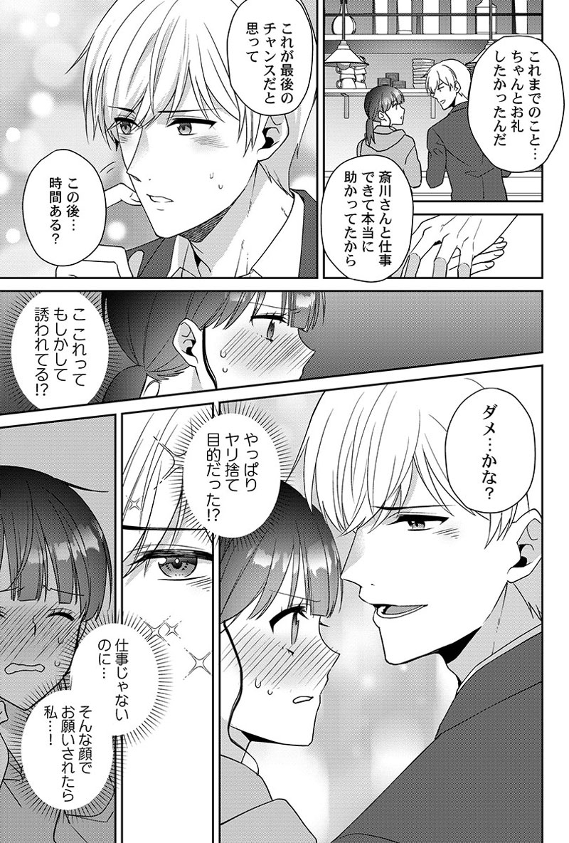 ページ07