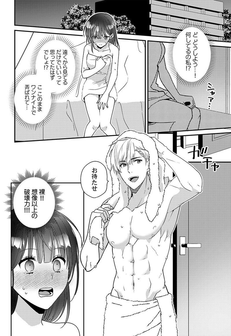 ページ08