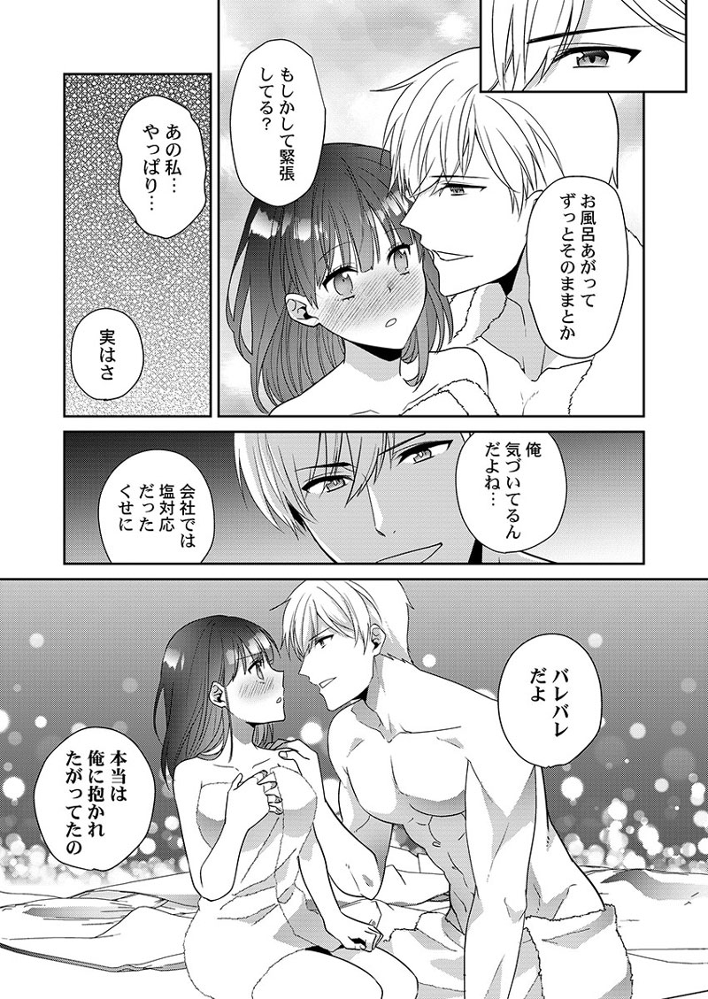 ページ07
