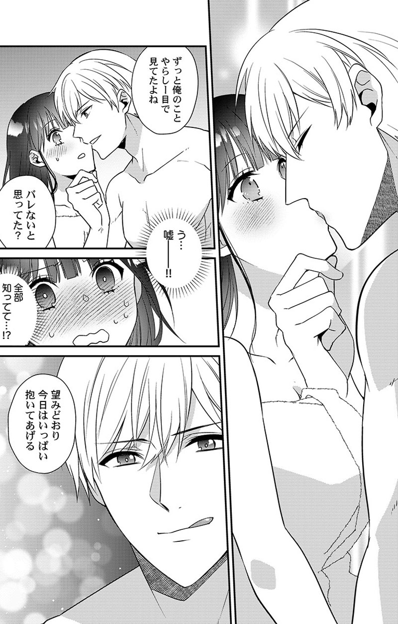 ページ07