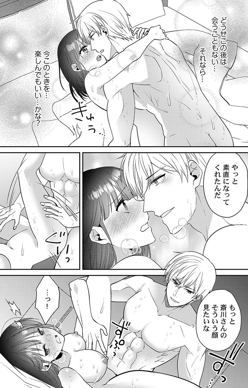 ページ07