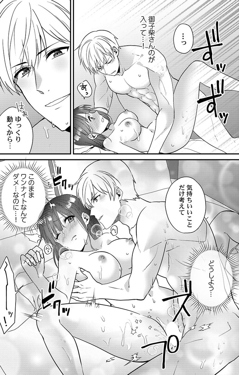 ページ08