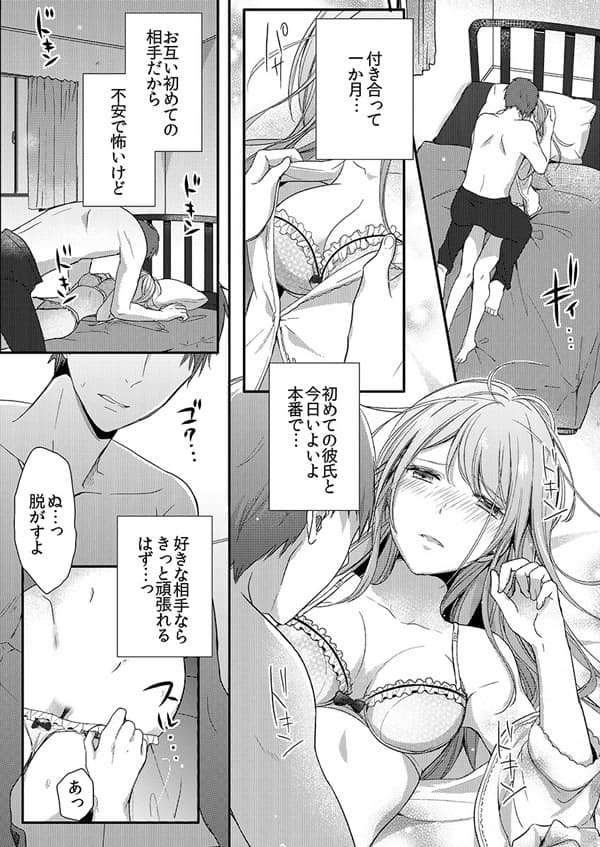 ページ03