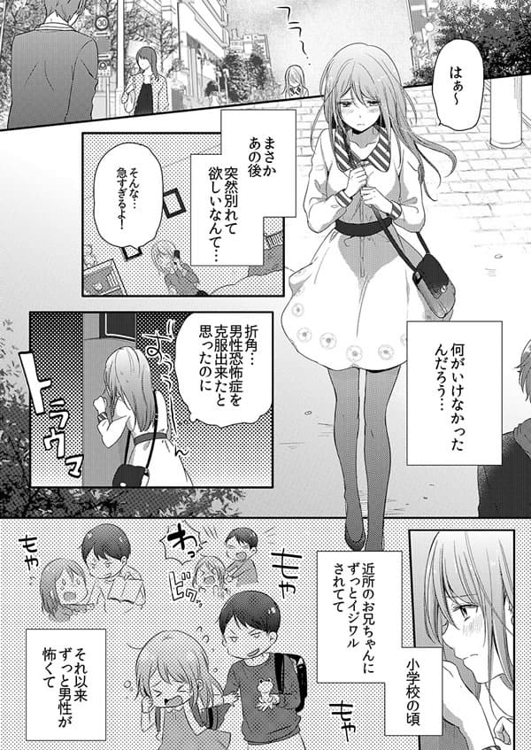 ページ05