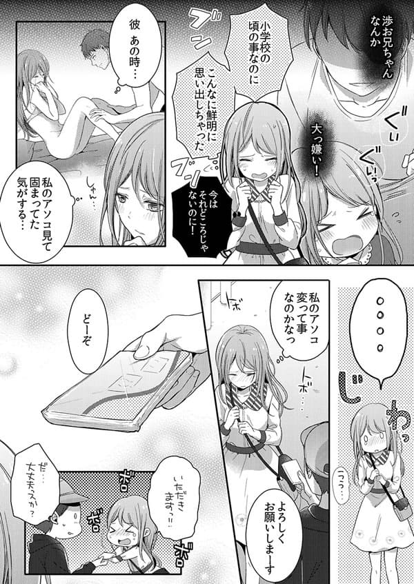 ページ06