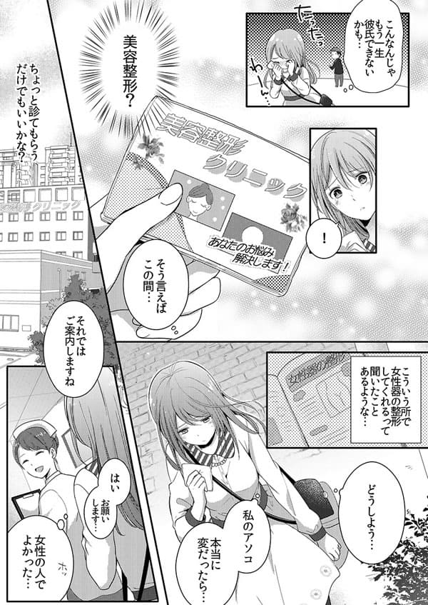 ページ07