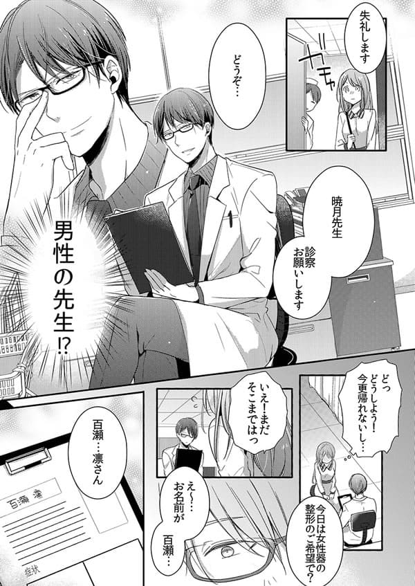 ページ08