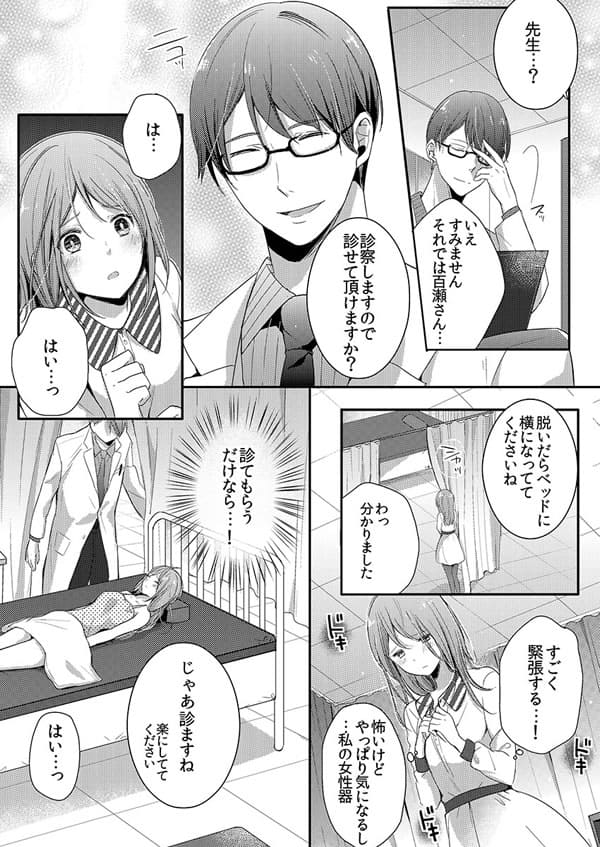 ページ09