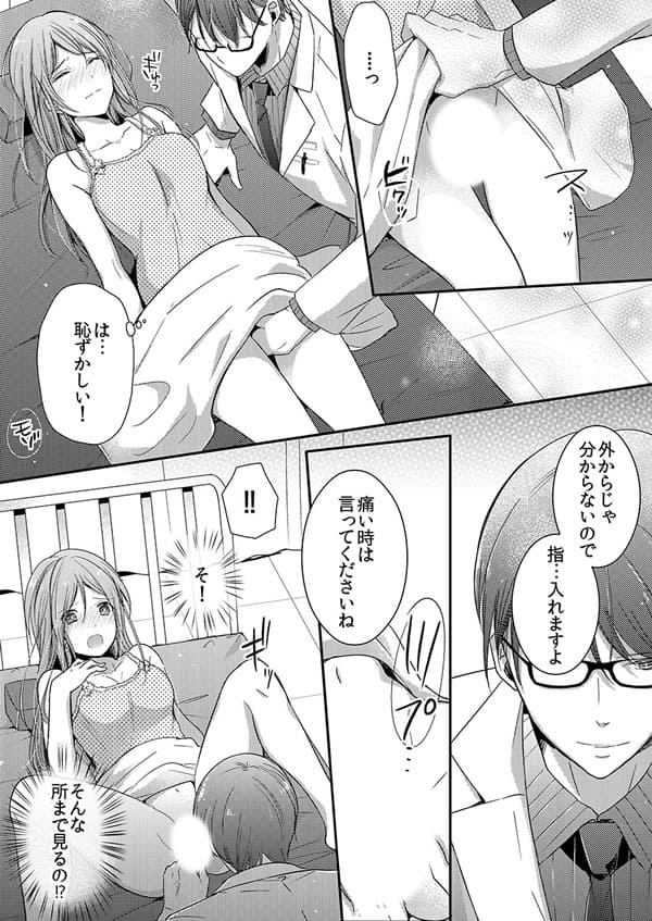 ページ10