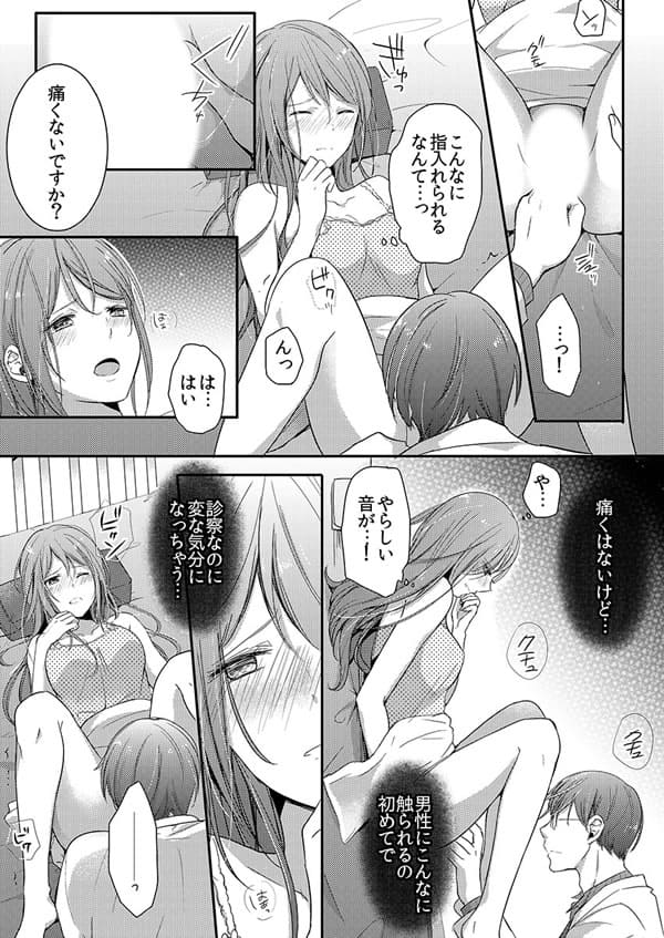 ページ11