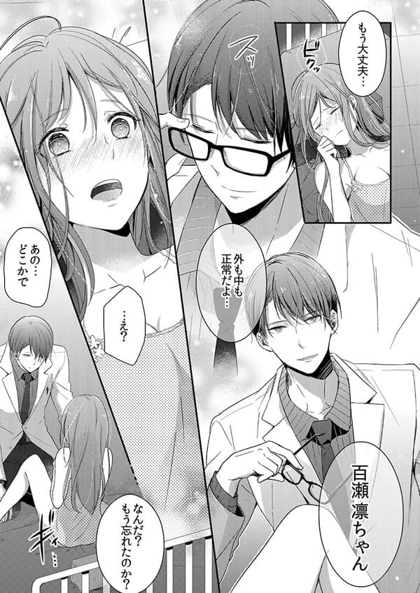 ページ12