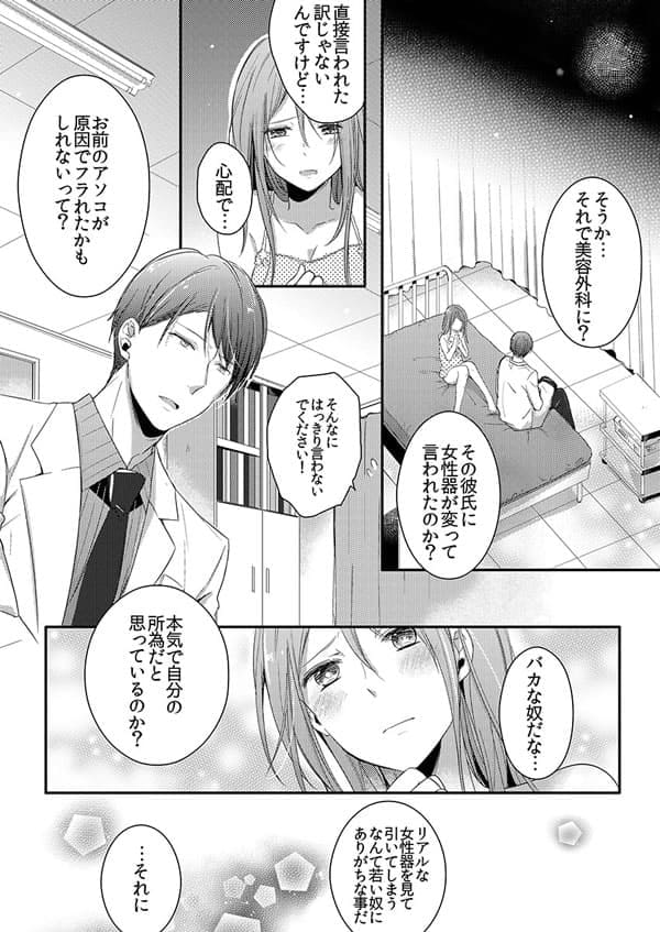 ページ14