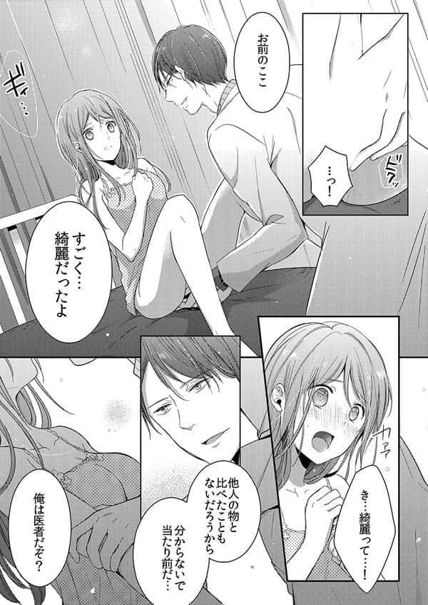 ページ15