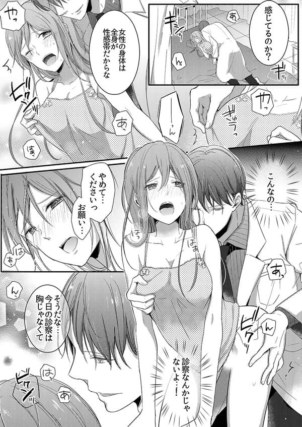 ページ17