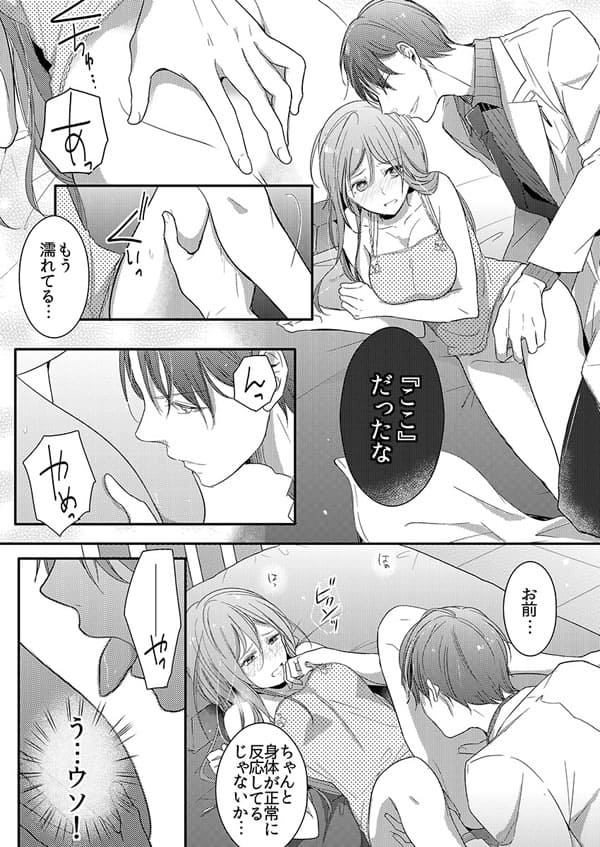 ページ18
