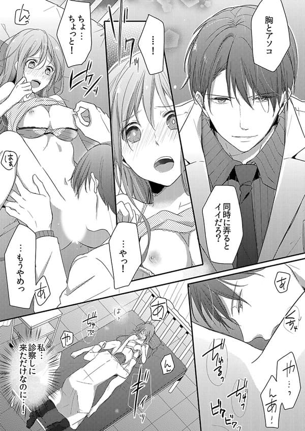 ページ20