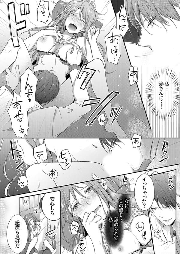 ページ22