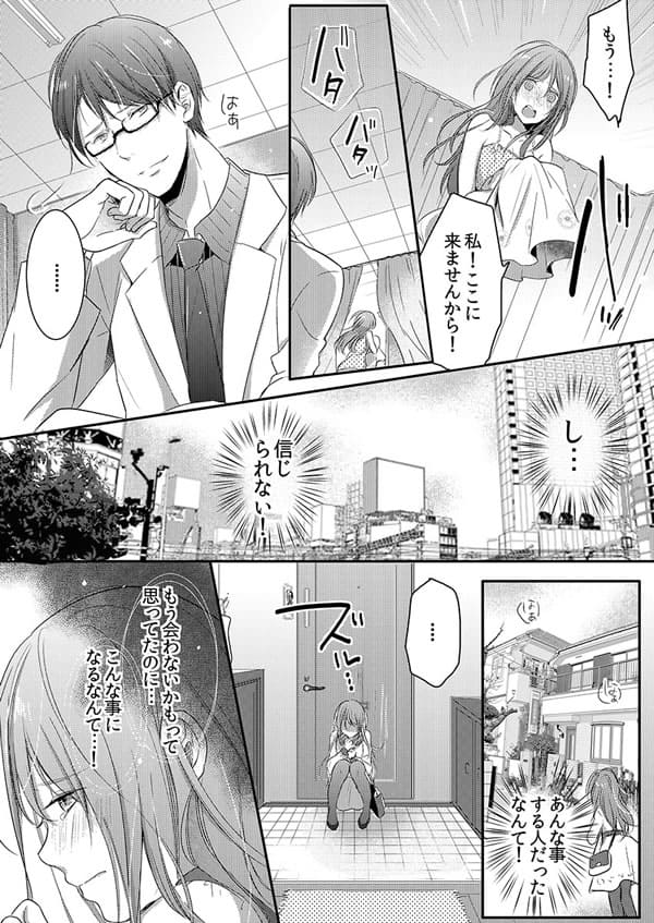 ページ24