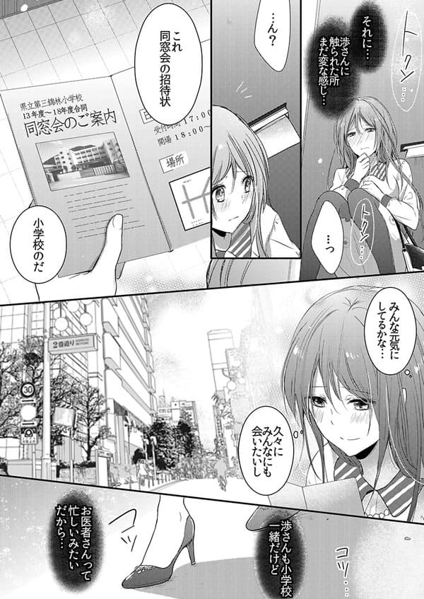 ページ25