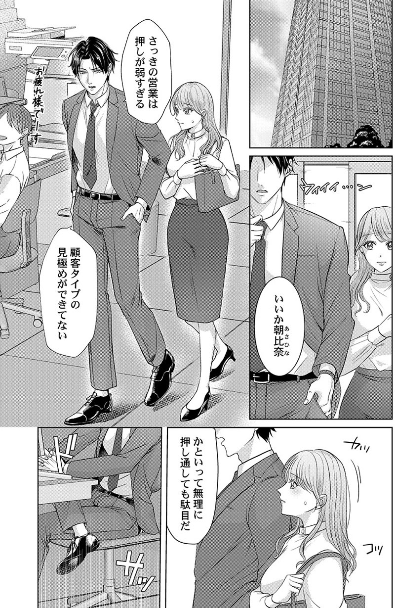 ページ07