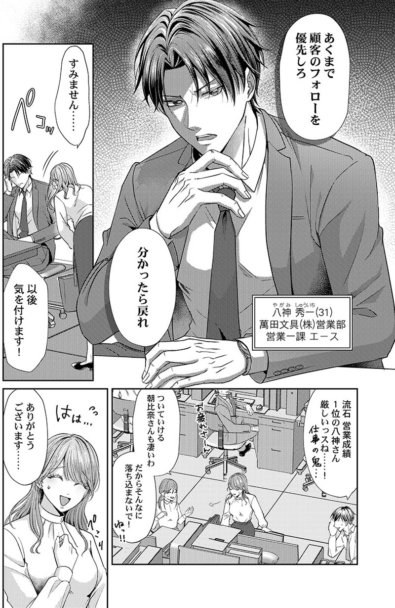 ページ07
