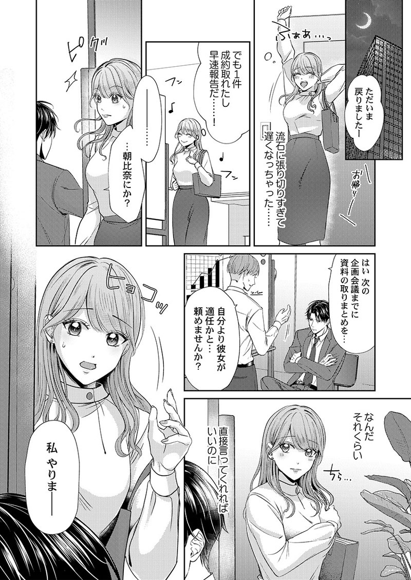 ページ08