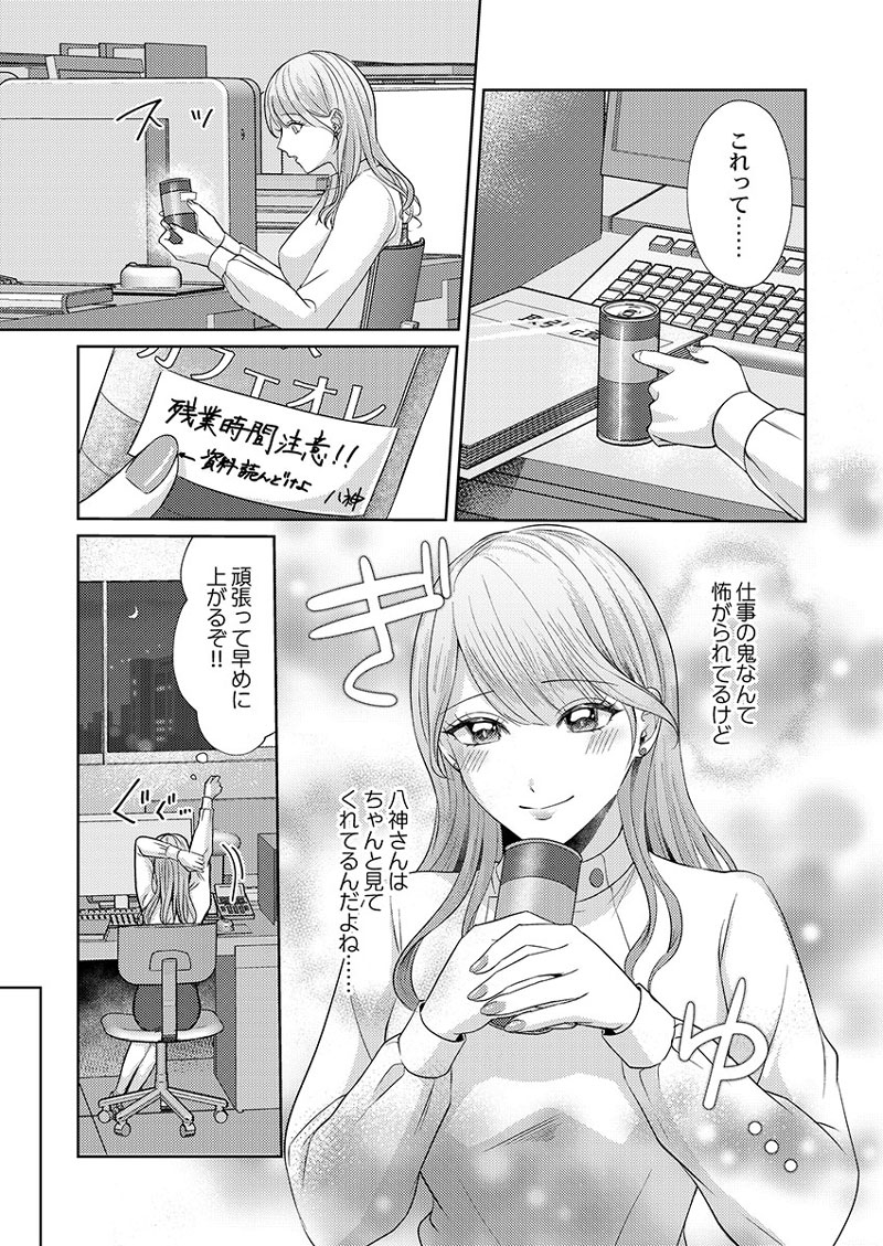 ページ07