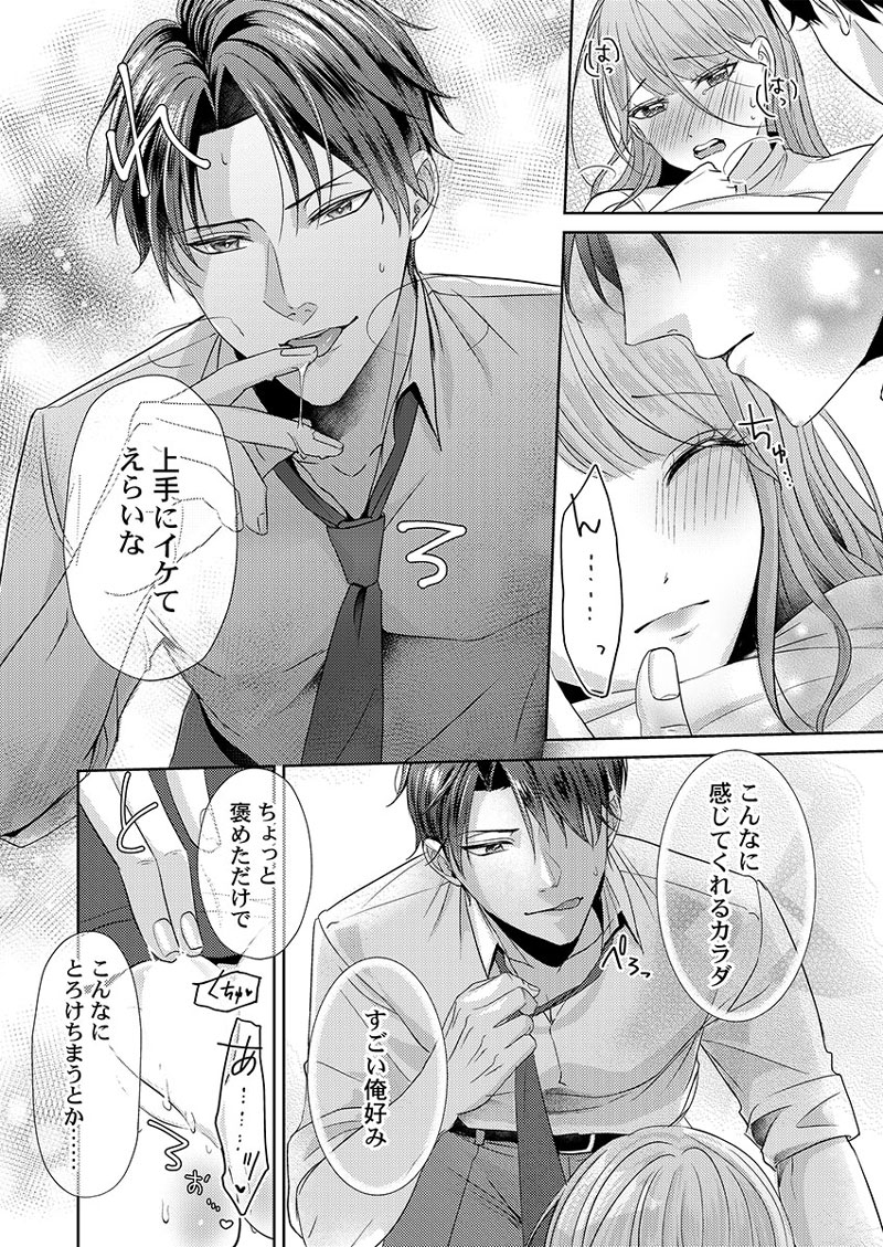 ページ07