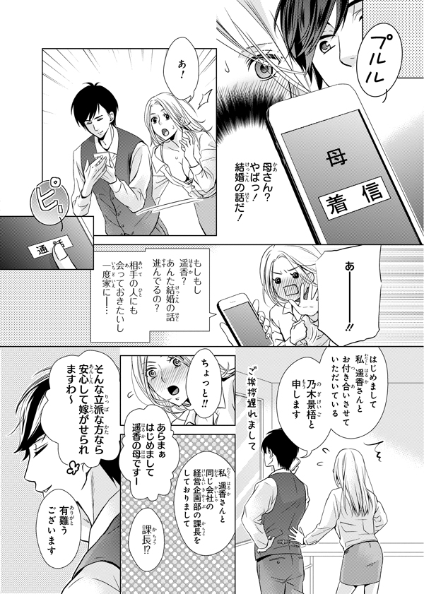 ページ02