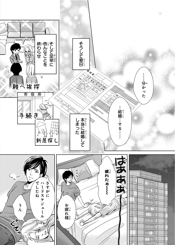 ページ04