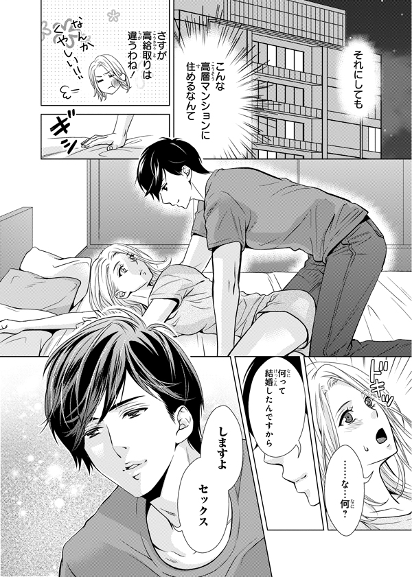 ページ06