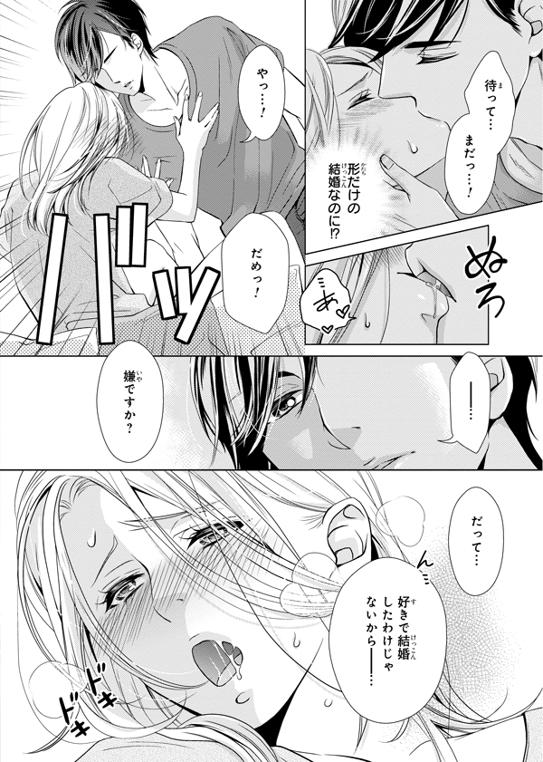 ページ07