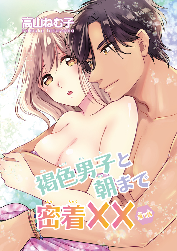 ページ1