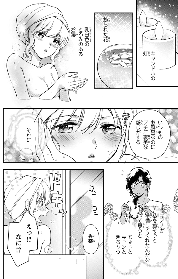ページ02