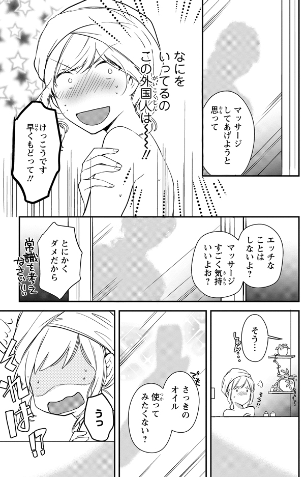 ページ03