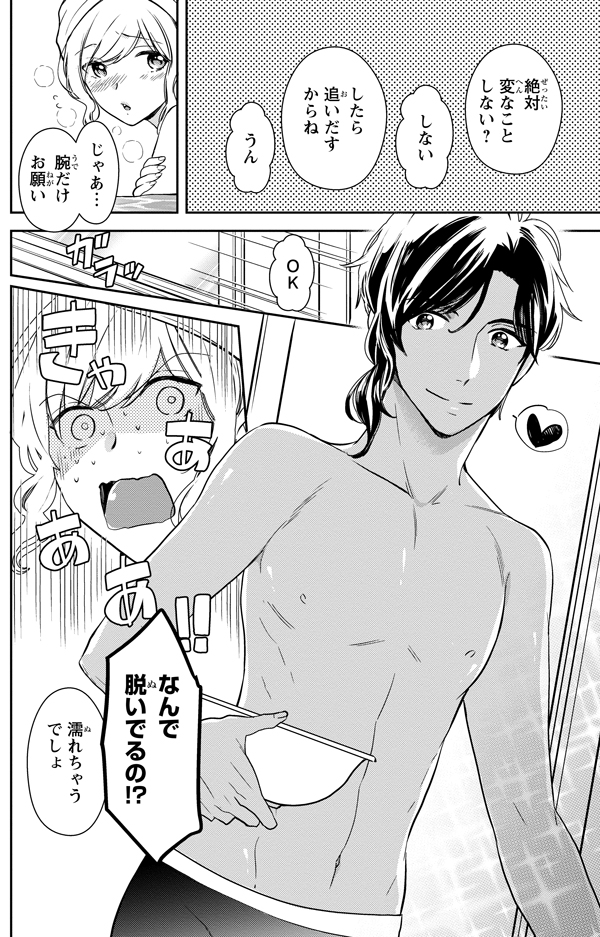 ページ04