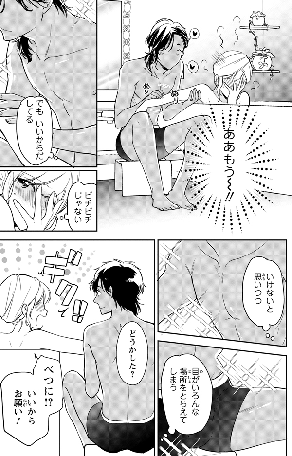 ページ06