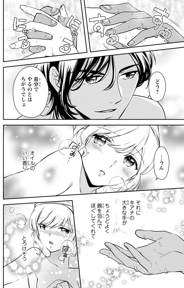 ページ07