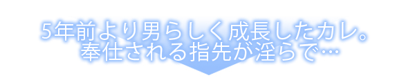 ページ06