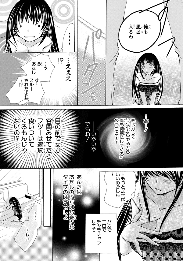 ページ03
